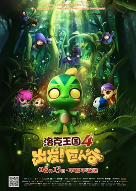九一香蕉